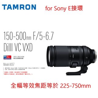 [富豪相機]Tamron 150-500mm F5-6.7 Di III VC VXD A057 ~公司貨 SONY E