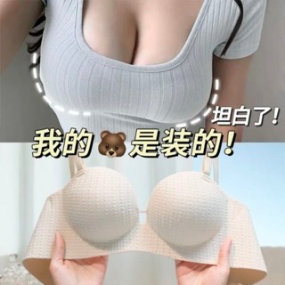 💖臺灣出貨💖 內衣女 無肩帶內衣女 小胸聚攏 無鋼圈內衣 無痕內衣 防滑防下垂平胸專用美背內衣 抹胸隱形文胸 高檔內衣