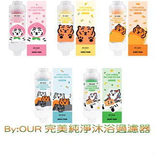 By:OUR🌸muziktiger完美純淨沐浴過濾器105g