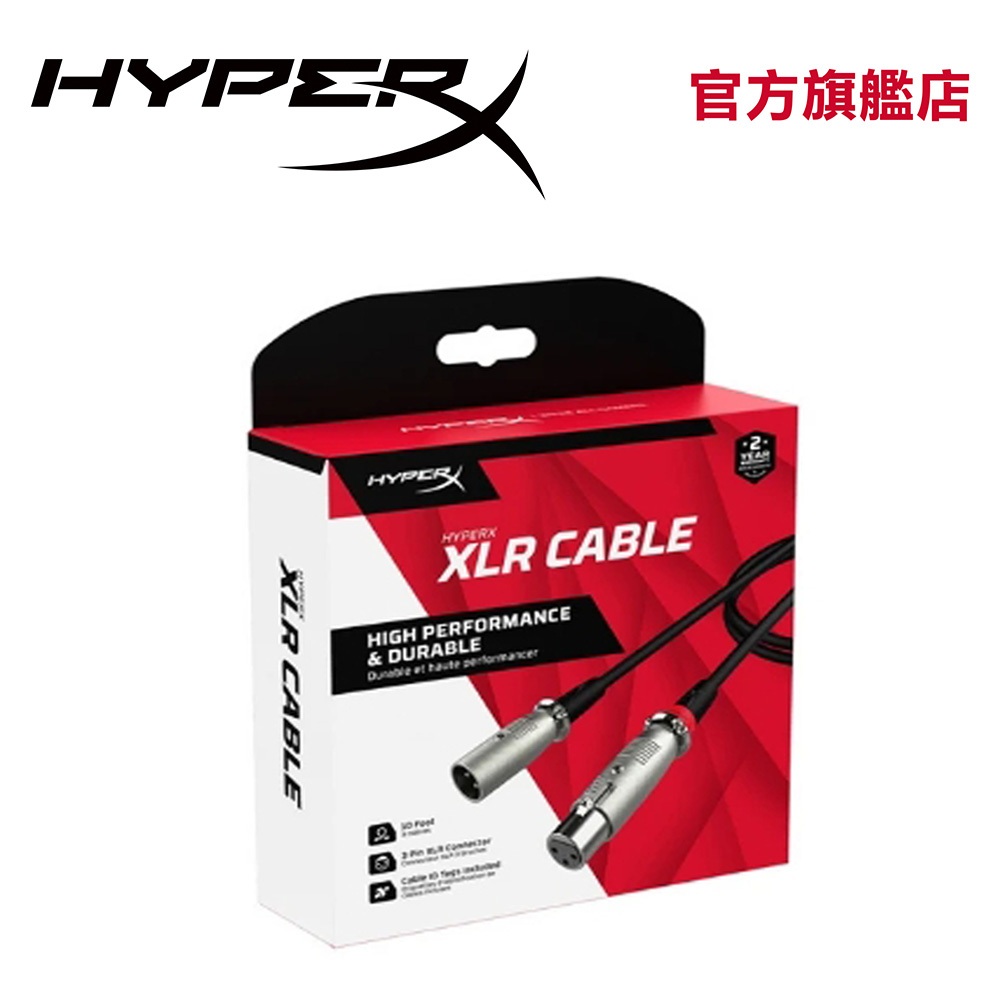 HyperX XLR 平衡線  適用ProCast麥克風【HyperX官方旗艦店】