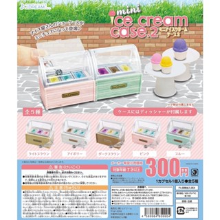 J.DREAM 迷你冰淇淋櫃模型 P2 2 冰淇淋 冰櫃 模型 袖珍玩具 扭蛋 轉蛋 全5種