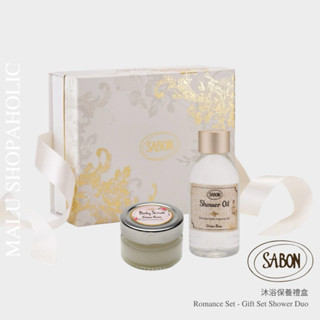 MALU ✈️現貨 SABON 迷你沐浴保養禮盒 磨砂膏 沐浴油 以色列綠玫瑰 茉莉花語 經典PLV 橙花漫舞