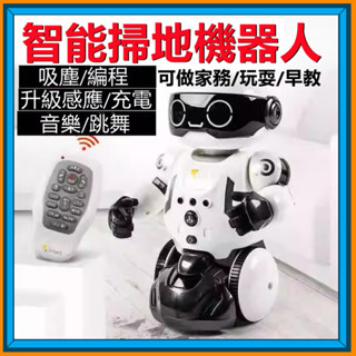 6H出貨 掃地機器人 吸塵機 吸塵機器人 掃地機 充電式掃地機 自動清潔機 USB掃地機 無線吸塵器 吸塵器 家用清潔器