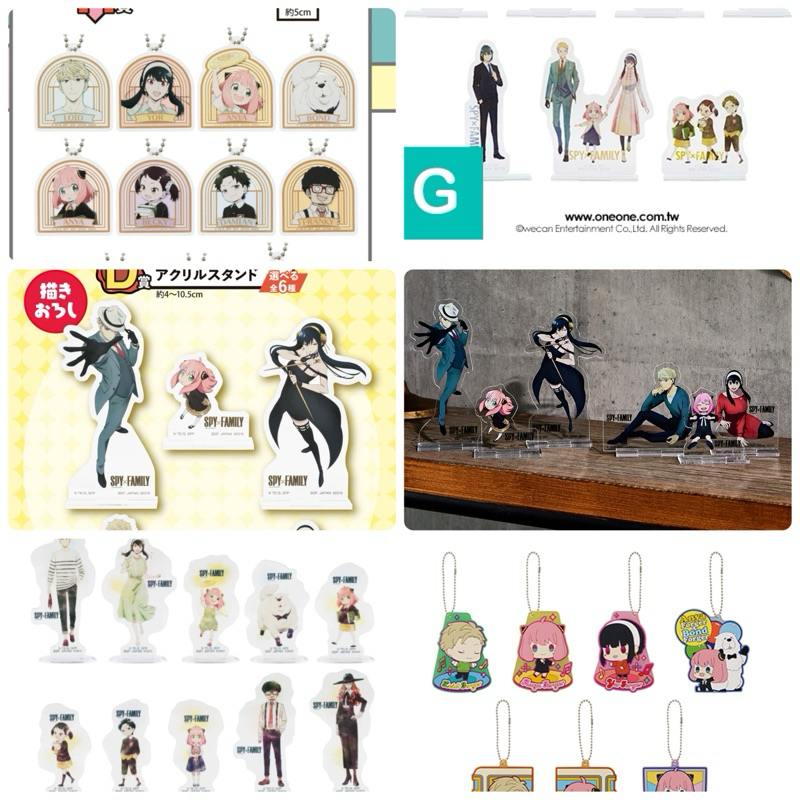 間諜家家酒 專區 一番賞 安妮亞 約兒 龐德 佛傑 黃昏 次子 spy x family 壓克力牌 吊飾