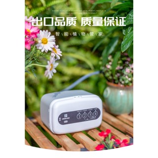 三四泵定時霧噴智慧遠端控制澆花器自動澆水澆花神器保持土壤濕度