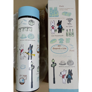 國泰金控 麗莎與卡斯柏保溫杯 450ml