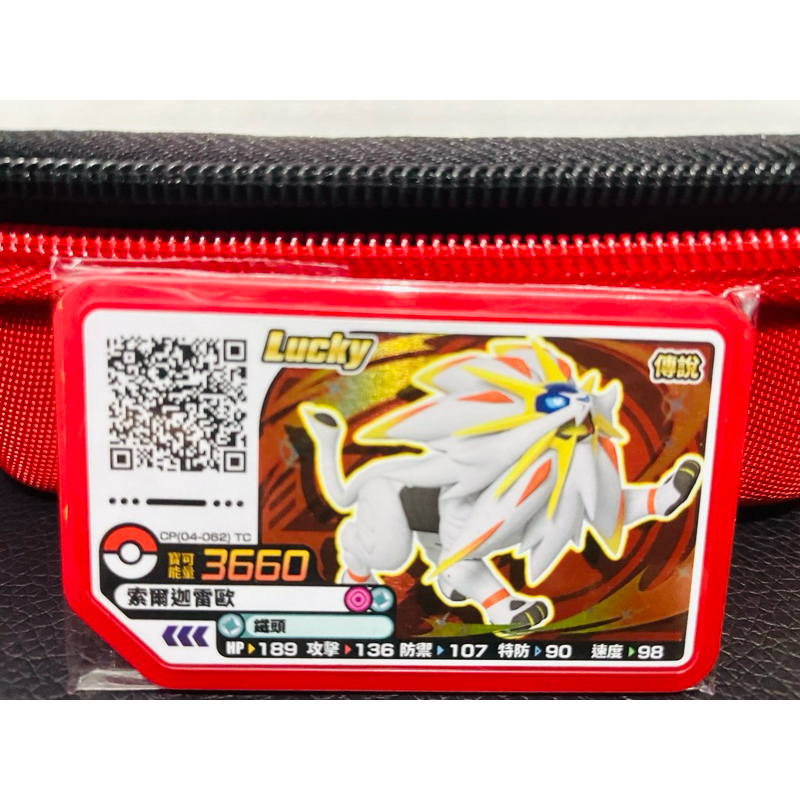 正版台版 gaole CP(04-062) 索爾迦雷歐 4星 四星卡 LUCKY R2 Rush 2彈 衝鋒二 紅卡
