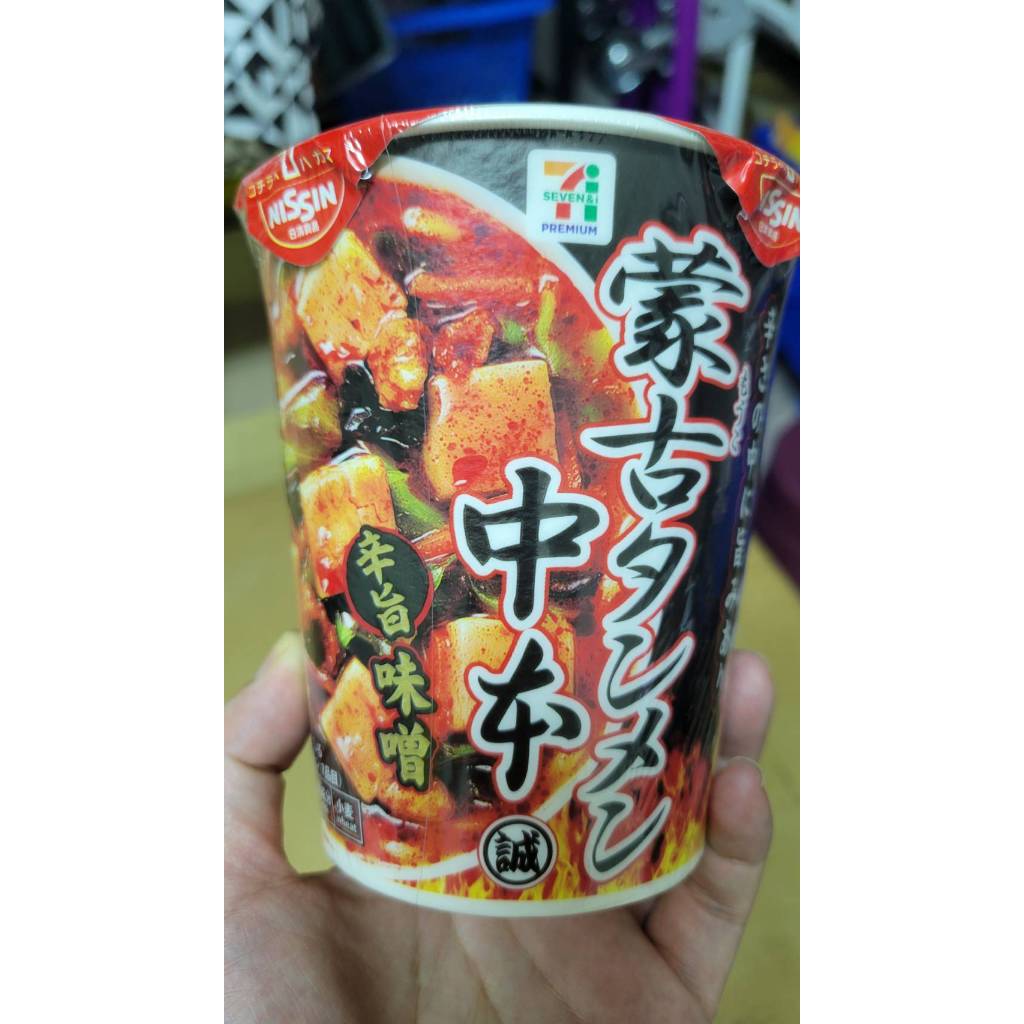 日本代購 日清NISSIN 7-11限定中本蒙古湯麵 「蒙古タンメン中本」 湯麵 泡飯