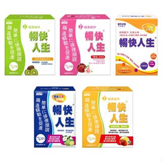 【日系報馬仔】味王 暢快人生奇異果／草玫／蜂蜜檸檬精華版／經典版／激速EX加強版(1盒入)空運禁送 D653436 x