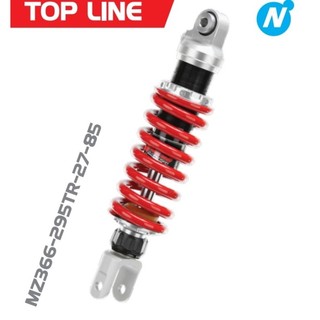 yss 296mm cbr 250r 300r 避震器 g racing top line 阻尼可調
