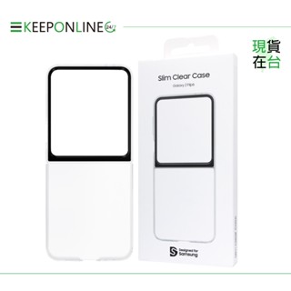 Samsung三星 原廠盒裝 透明保護殼 for Galaxy Z Flip6 (公司貨)