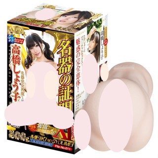 【百莫購物】NPG 高橋聖子 名器的證明 XI 名器証明11 高橋しょう子 禁慾後的密穴 名器證明11 AV女優