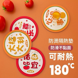 ⚡️24H臺灣現貨⚡️耐高溫杯墊 創意餐桌隔熱墊吸水防水墊 Q版動物柴犬杯墊 隔熱墊 飲料杯墊 咖啡杯墊 可愛杯墊