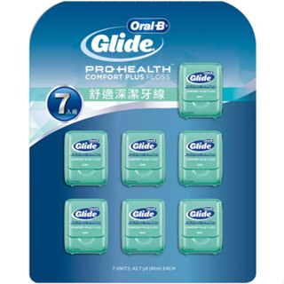 Oral-B 歐樂B Glide 清潔舒適牙線 薄荷口味 40公尺 X 7入 泰豐代購