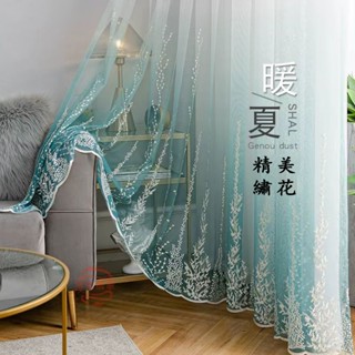 窗簾 窗簾紗 下殺價窗紗 門簾 窗紗簾窗簾繡花 北歐風窗紗 半遮光紗簾 隔斷簾 飄窗臥室客廳窗簾 防蚊窗紗簾 透光窗簾