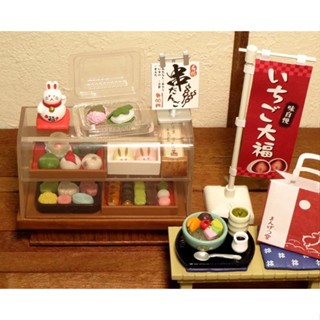 現貨/日本Re-MeNT/可整套購買/可拆賣/下町老鋪和菓子場景組/全八款/微縮模型/袖珍模型/盒玩/日本/娃娃屋