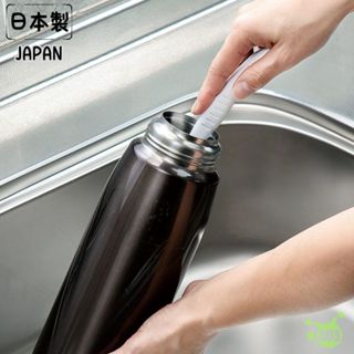 日本製 大口徑洗瓶刷 奶瓶刷 大容量瓶刷 玻璃瓶刷 可吊掛刷