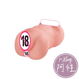 保密發貨 肉宮名器 幼女稚乳無毛宣言 肉厚飽滿內腔潮紅陰道模擬自慰器 800g 阿性情趣 蘿莉 稚女 緊緻