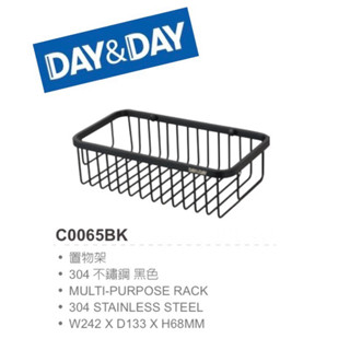 day&day 衛浴系列 C0065BK 衛生紙架 置物架 浴室 烤漆 工業風