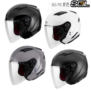SOL 安全帽 SO-7E SO7E 素色 內藏墨鏡 雙D扣 雙層鏡 加長鏡片 3/4罩 安全帽 半罩