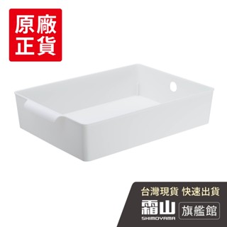 無印風雙把手層架/櫥櫃收納籃-淺型-3入 (檔案盒/可放A4資料)【日本霜山旗艦館】