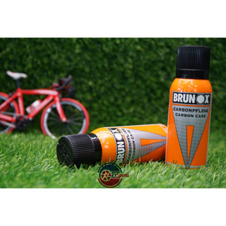 【速度極限】Brunox Carboncare 頂級 碳纖保護劑 碳纖維 車架 龍頭 手把 皆可用 公路車 雙塔 環島
