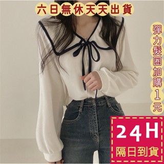【臺灣現貨馬上出貨】隔日到貨 女裝 翻領 襯衫 長袖 上衣 氣質上衣 秋天衣服 女生衣服 韓系BR1964【現貨24H】