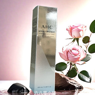 «現貨開發票»AHC超能玻尿酸保濕肌亮機能水100ml 30ml