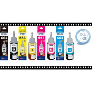 EPSON T664原廠連續供墨墨水 L121 L310 L385 L120 L1300 L565 L485 L455