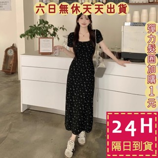 【臺灣現貨馬上出貨】隔日到貨 女裝 洋裝 連身裙 黑色碎花洋裝 性感長裙 方領洋裝 辣妹顯瘦裙子GA206【現貨24H】