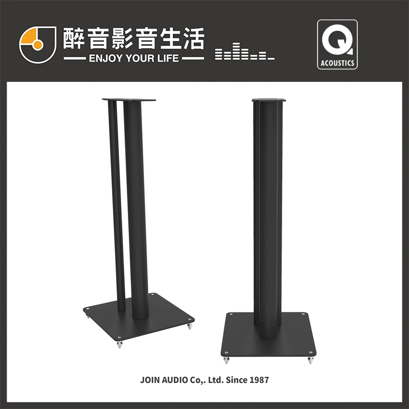 英國 Q Acoustics 3000i系列 喇叭腳架.3010i/3020i/M20專用.台灣公司貨 醉音影音生活