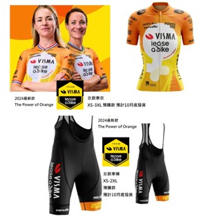 ❤️妞爸&樂媽歐美代購❤️AGU 自行車 2024 女子環法賽 車隊 官方車衣 男款 短袖 車衣 Team Visma