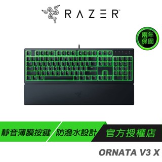 Razer 雷蛇 ORNATA V3 X 雨林狼蛛鍵盤 靜音薄膜按鍵軸/防潑水/人體工學護腕墊