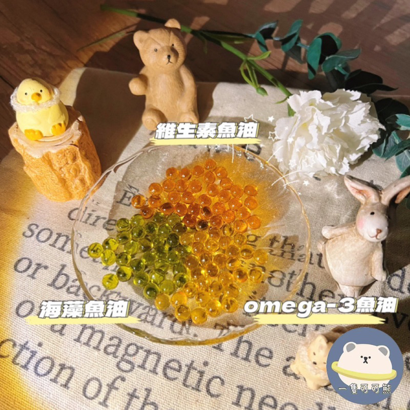 倉鼠魚油 小寵魚油 小動物魚油 黃金鼠 三線鼠 銀狐鼠
