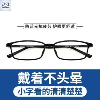 眼鏡 老花眼鏡 老花鏡男女過濾藍光藍光高畫質超輕新款老花眼鏡