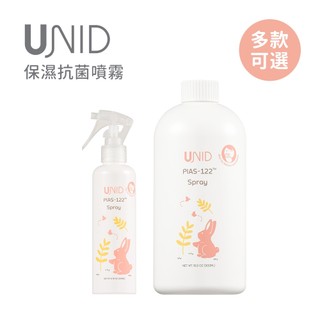 UNID PIAS-122 保濕抗菌噴霧200ml 500ml 多款可選