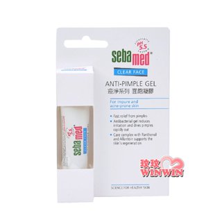 玟玟 sebamed施巴PH5.5痘淨系列面皰凝膠10ML，施巴痘淨面皰凝膠，德國原裝進口德國製造