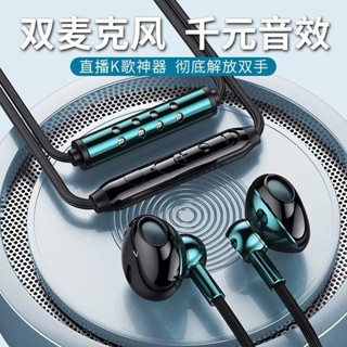 【臺灣出貨】內建雙麥克風 K歌神器 有線耳機 入耳式耳機 可通話 線控麥克風耳機 安卓 TypeC OPPO 小米