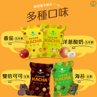 [八味養生鋪] 樂維根 豆皮咔滋脆 (30g) 多種口味【樂維根】咔滋脆 非油炸 蛋白質 膳食纖維
