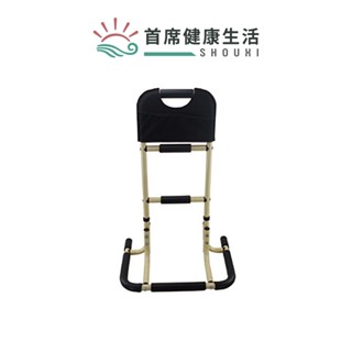 富士康床邊扶手 起身輔助扶手 無障礙 可動式扶手 安全扶手護欄 可調高度 FZK 床邊扶手 安全扶手 老人扶手 孕婦扶手