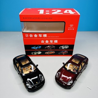 臺灣現貨 1:24保時捷街車版22-13 和金車模閃電賽道版跑車聲光迴力車 豪華跑車 玩具車 汽車模型 兒童節