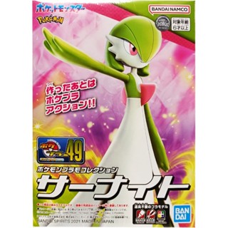 BANDAI Pokemon PLAMO 收藏集 49 精選系列 沙奈朵 1入【Donki日本唐吉訶德】
