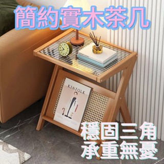 快速到貨 茶几 沙發邊桌 咖啡桌 客廳桌 邊桌 矮桌 床頭小桌子 木質茶几 儲物客廳茶几 茶几 簡約茶几