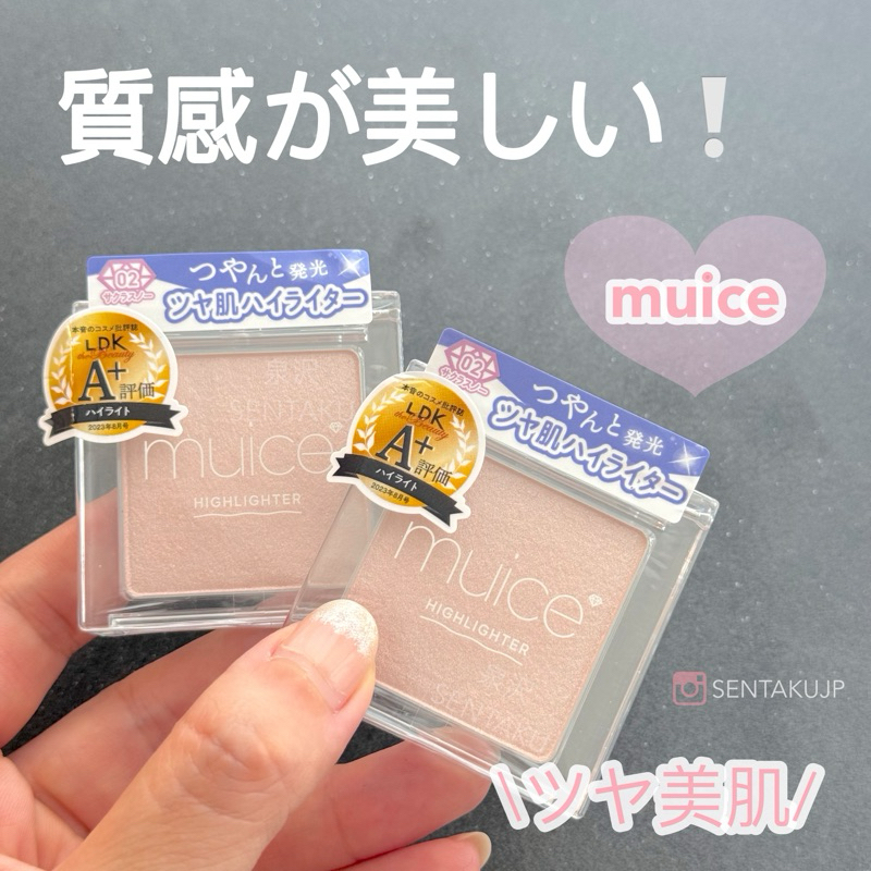 ♕泉沢♕ 現貨🚚 muice 打亮餅 水光 打亮 高光 LDK推薦 Muice 01 腮紅 肌膚之鑰平替 妝前乳 打亮液