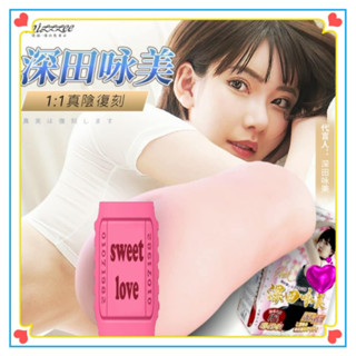謎姬MizzZee 知名AV女優 深田詠美 橋本有菜 H穴夾吸自慰器 自慰器 飛機杯 自慰套 自慰杯 深田 男用自慰套