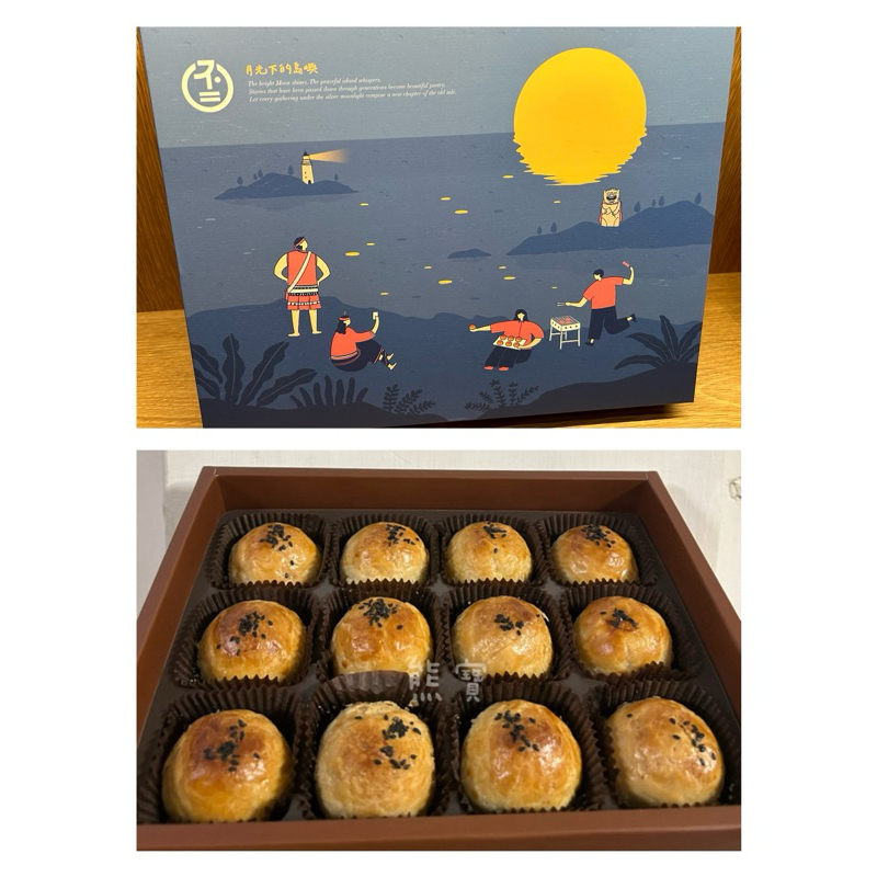 🥇清明連假不出貨/不二糕餅/蛋黃酥/店家週三公休日延後出貨