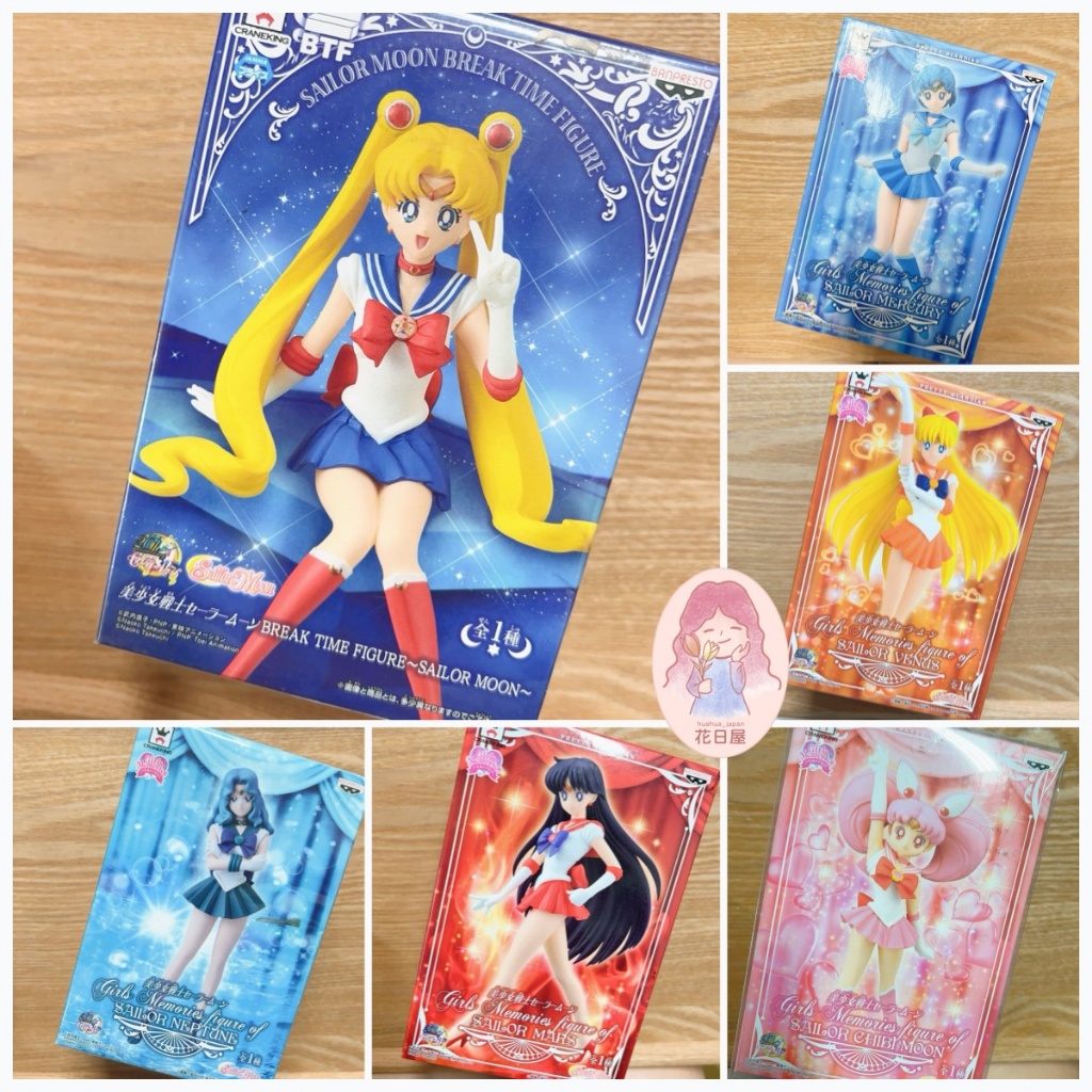 現貨🌷 日本正版 景品 美少女戰士 Sega 月光仙子 火星 水星 金星 月野兔 小小兔 海王滿 海王星 公仔 模型