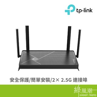 TP-LINK Archer BE230 BE3600 雙頻Wi-Fi 7 路由器 綠風潮