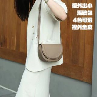 【MISTY保固】馬鞍包 肩揹包 斜揹包女 肩揹包女 單肩包女 黑色 灰 真皮馬鞍包 掀蓋包 真皮包包 真皮