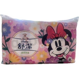 舒潔雲絨舒適抽取式衛生紙90抽/包 現貨 衛生紙 kleenex 雲絨舒適 花紋連續抽取式衛生紙 迪士尼 季節限定款
